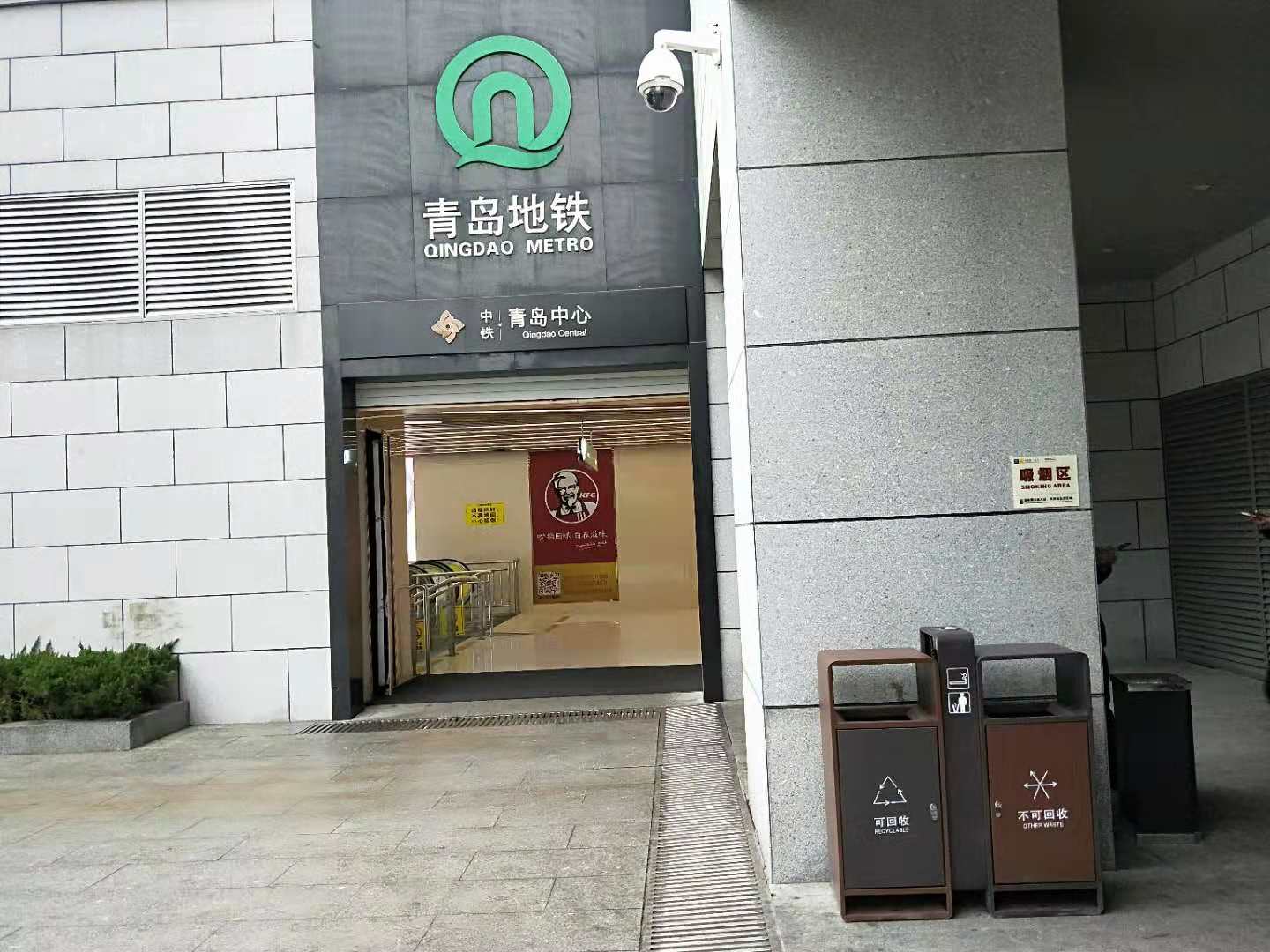 地鐵站分類垃圾桶